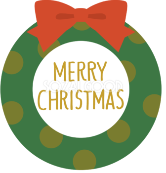 クリスマスリースの中にMERRY CHRISTMASのロゴ かわいい 文字 イラスト 無料 フリー91980