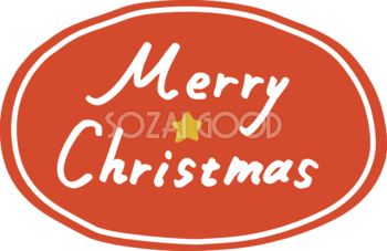 赤い楕円の中にMerry Christmasのロゴ かわいい 文字 クリスマス イラスト 無料 フリー91986