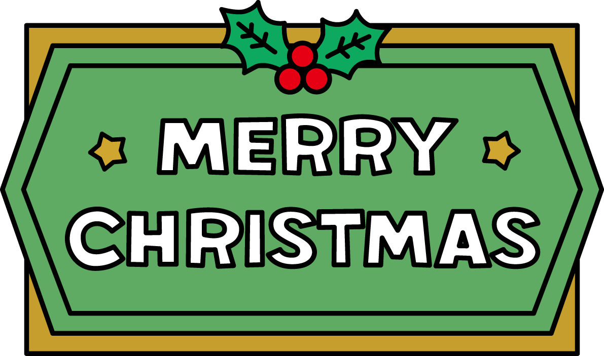 柊とMERRY CHRISTMASのロゴの看板 かわいい  文字 クリスマス イラスト 無料 フリー91990に写真・文字を入れる