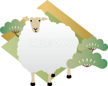 羊と菱形と松 かっこいい 2027 未年イラスト 無料 フリー92016