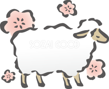 梅の花と羊 筆書き風 2027 未年イラスト 無料 フリー92036