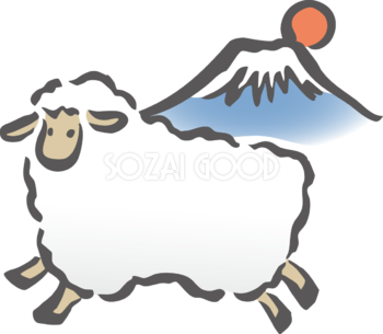 富士山と走る羊 筆書き風 2027 未年イラスト 無料 フリー92039