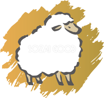 羊と荒い筆跡の模様 筆書き風 2027 未年イラスト 無料 フリー92041