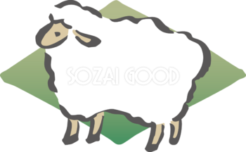 羊の後ろに菱形 筆書き風 2027 未年イラスト 無料 フリー92046