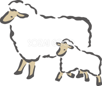 並んで歩く羊の親子 筆書き風 2027 未年イラスト 無料 フリー92065