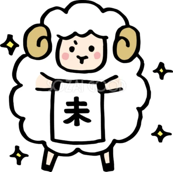 未