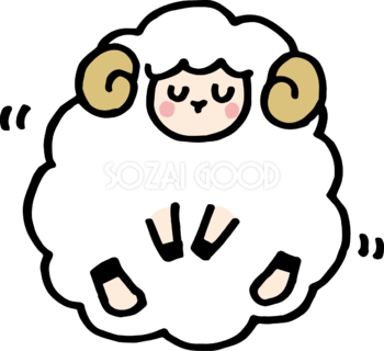 目を瞑って揺れながら座る羊 かわいい 2027 未年イラスト 無料 フリー92067
