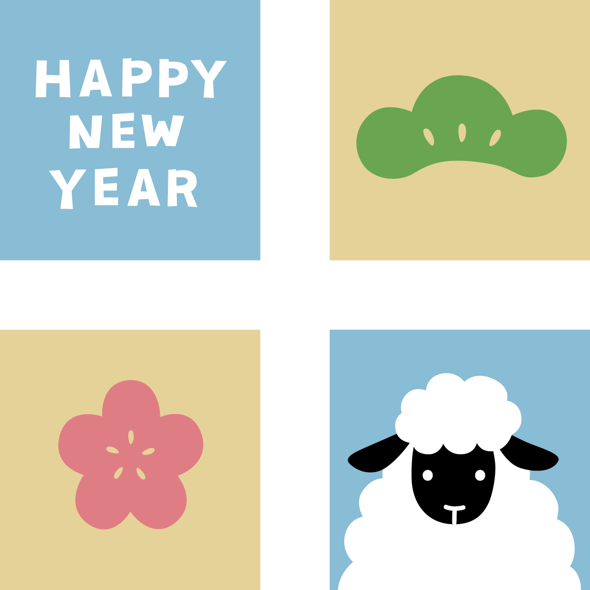 4つの四角形の中にHAPPY NEW YEARの文字と梅と松と黒い羊 かわいい 2027 未年イラスト 無料 フリー92072に写真・文字を入れる