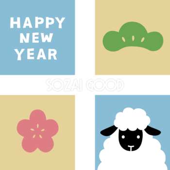 4つの四角形の中にHAPPY NEW YEARの文字と梅と松と黒い羊 かわいい 2027 未年イラスト 無料 フリー92072