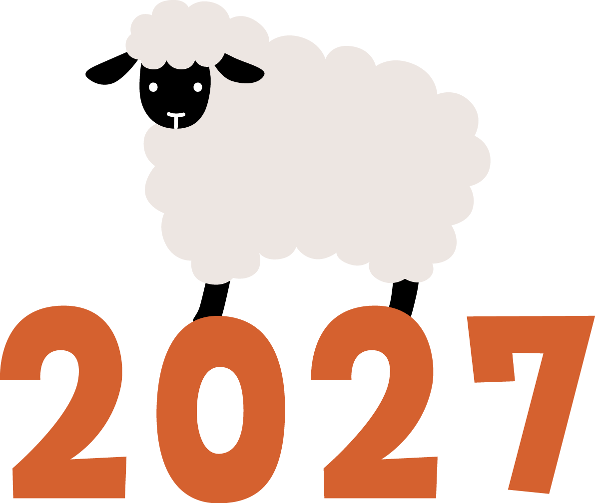 2027の文字(ロゴ)の上に乗った黒い羊 かわいい 未年イラスト 無料 フリー92075に写真・文字を入れる