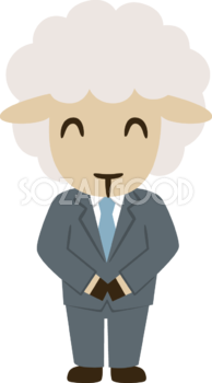 スーツ姿の羊 かわいい 2027 未年イラスト 無料 フリー92079