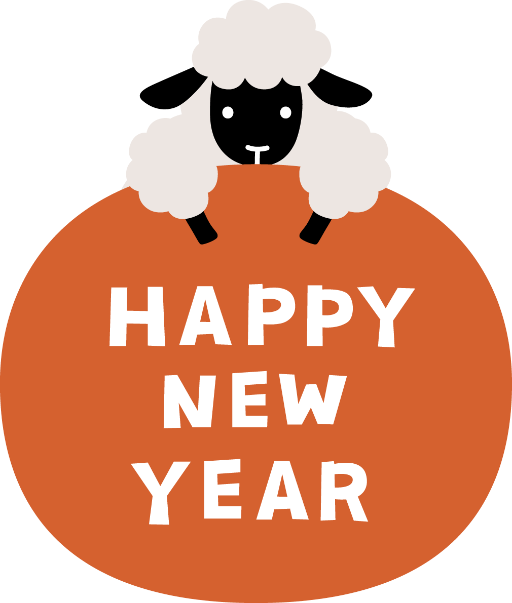 黒い羊が上から寄りかかった楕円の中にHAPPY NEW YEAR文字 ロゴ かわいい 2027 未年イラスト 無料 フリー92082に写真・文字を入れる