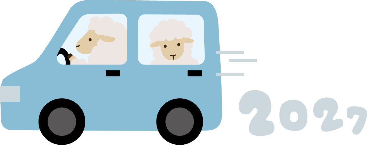 車に乗るかわいい羊 2027 文字 ロゴ 未年イラスト 無料 フリー92084に写真・文字を入れる