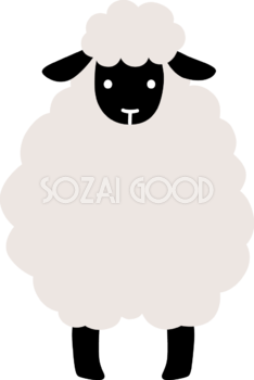 前向き(正面)の黒い羊 かわいい 2027 未年イラスト 無料 フリー92088