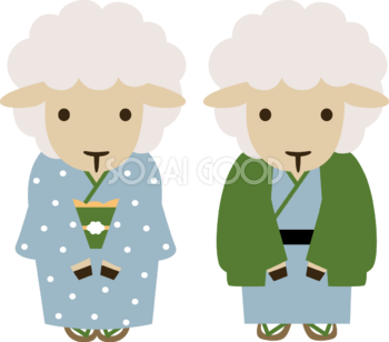 かわいい着物姿の立った男女の羊 2027 未年イラスト 無料 フリー92091