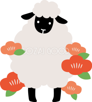 椿と黒い正面姿の羊 かわいい 2027 未年イラスト 無料 フリー92092