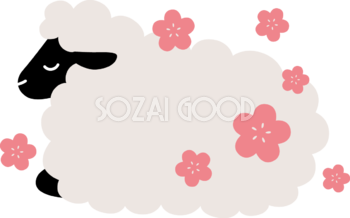 梅の花と横向きで座りながら眠る黒い羊 かわいい 2027 未年イラスト 無料 フリー92093