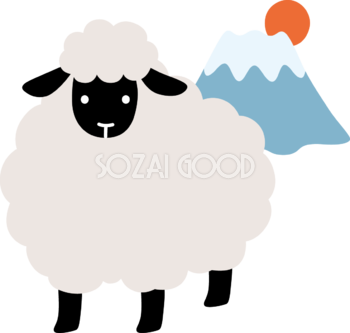 富士山と黒い羊 かわいい 2027 未年イラスト 無料 フリー92095