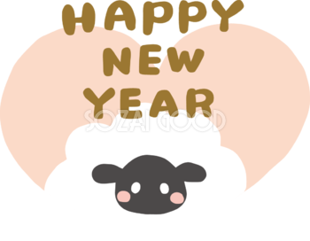 HAPPY NEW YEARの文字ロゴとハートの中に黒い羊 かわいい 2027 未年イラスト 無料 フリー92099