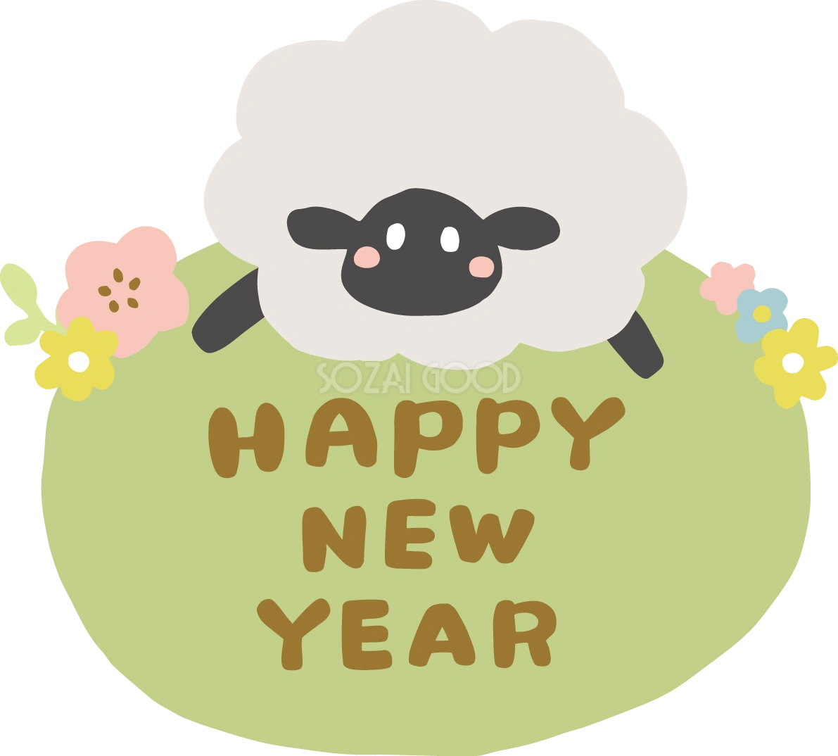 HAPPY NEW YEARの文字ロゴの楕円の上に黒い羊と花 かわいい 2027 未年イラスト 無料 フリー92103
