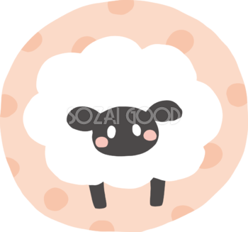 水玉模様の円の中に黒い羊 かわいい 2027 未年イラスト 無料 フリー92117