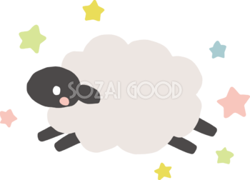 走る黒い羊のまわりにカラフルな星 かわいい 2027 未年イラスト 無料 フリー92118