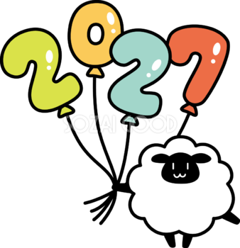 2027のロゴ・文字の風船を持つ黒い羊 かわいい 未年イラスト 無料 フリー92125