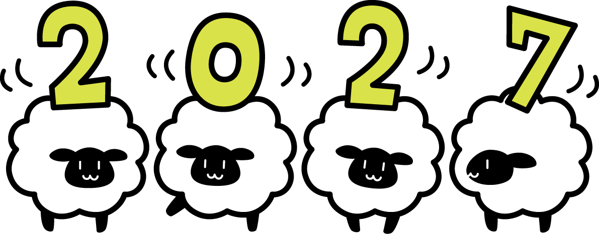 2027の文字・ロゴを上に乗せた4匹の黒い羊 かわいい 未年イラスト 無料 フリー92126に写真・文字を入れる