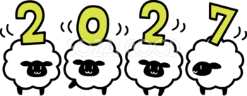 2027の文字・ロゴを上に乗せた4匹の黒い羊 かわいい 未年イラスト 無料 フリー92126