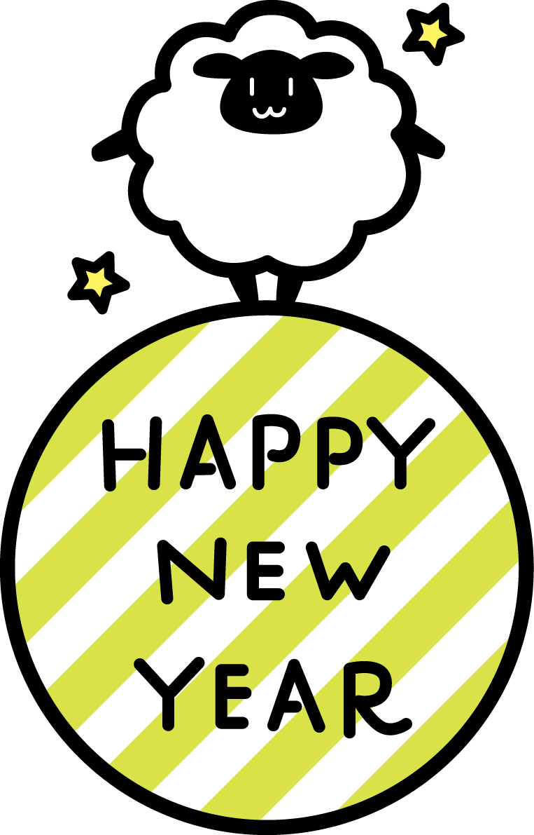 HAPPY NEW YEARの文字・ロゴのストライプの円の上に黒い羊 かわいい 2027 未年イラスト 無料 フリー92127に写真・文字を入れる