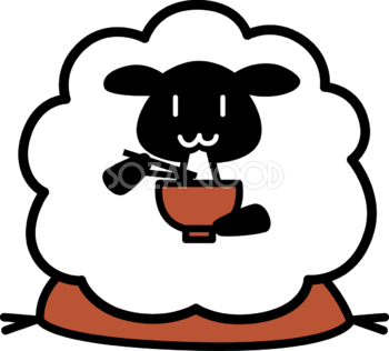 お雑煮・餅を食べる黒い羊 かわいい 2027 未年イラスト 無料 フリー92131