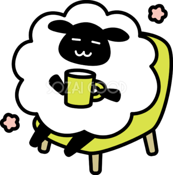 椅子に座って飲み物を飲む黒い羊 かわいい 2027 未年イラスト 無料 フリー92134