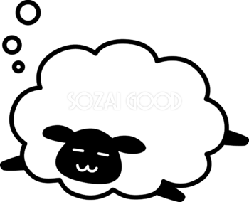 眠そうに脱力する黒い羊 かわいい 2027 未年イラスト 無料 フリー92145