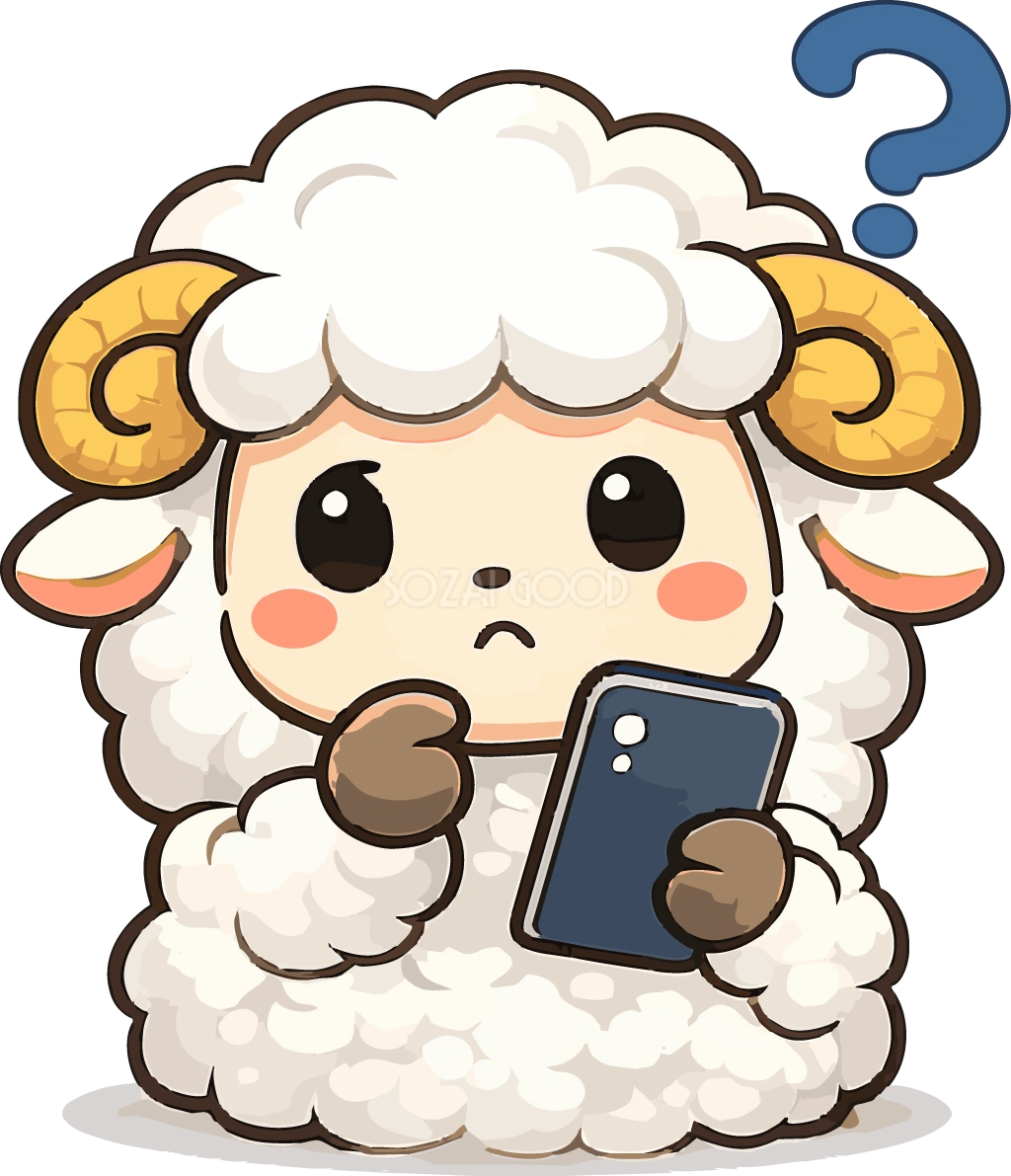 スマホを見ながら考える羊のかわいいイラスト無料 フリー92170