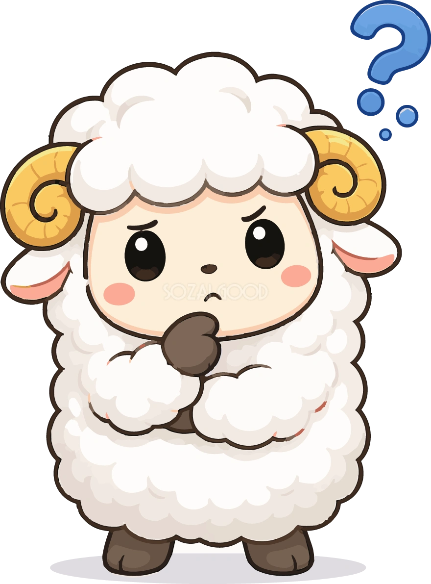 腕組みして考える羊のかわいいイラスト無料 フリー92177