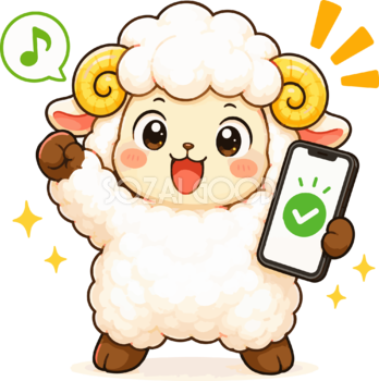 スマホの問題を解決する羊のかわいいイラスト無料 フリー92184