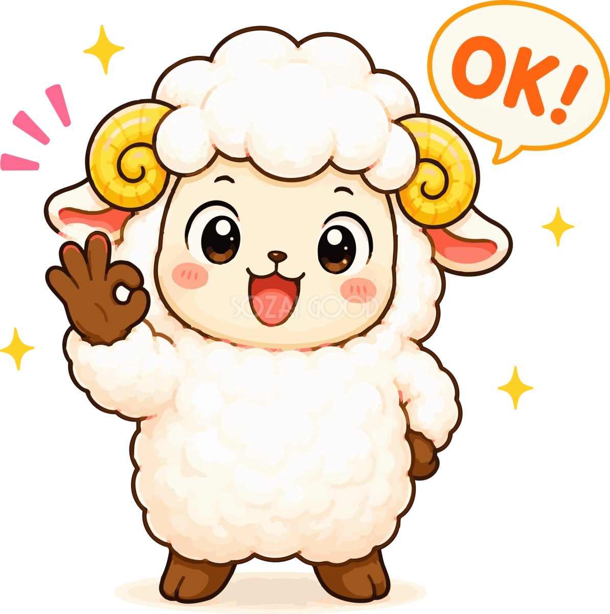 OKサインをする羊のかわいいイラスト無料 フリー92190