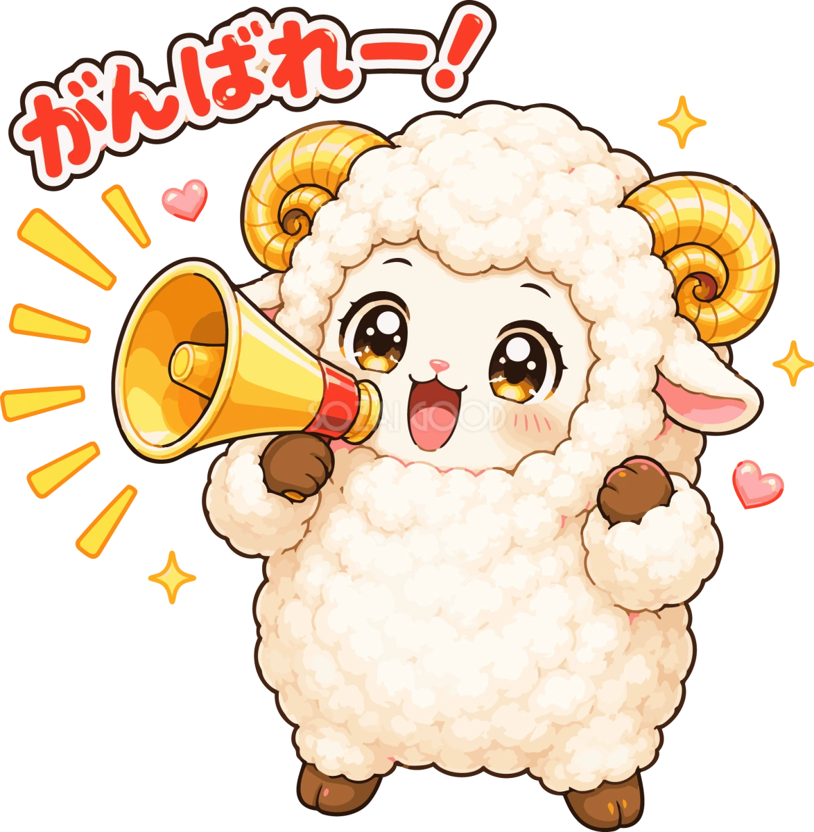 メガホンで応援する羊の(がんばれ文字入り)イラスト無料 フリー92232