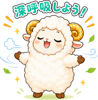 深呼吸する羊のイラスト無料 フリー92245