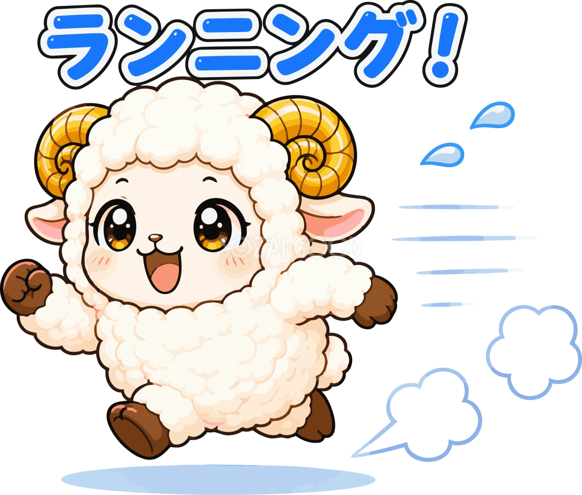 ランニングする羊のイラスト無料 フリー92248