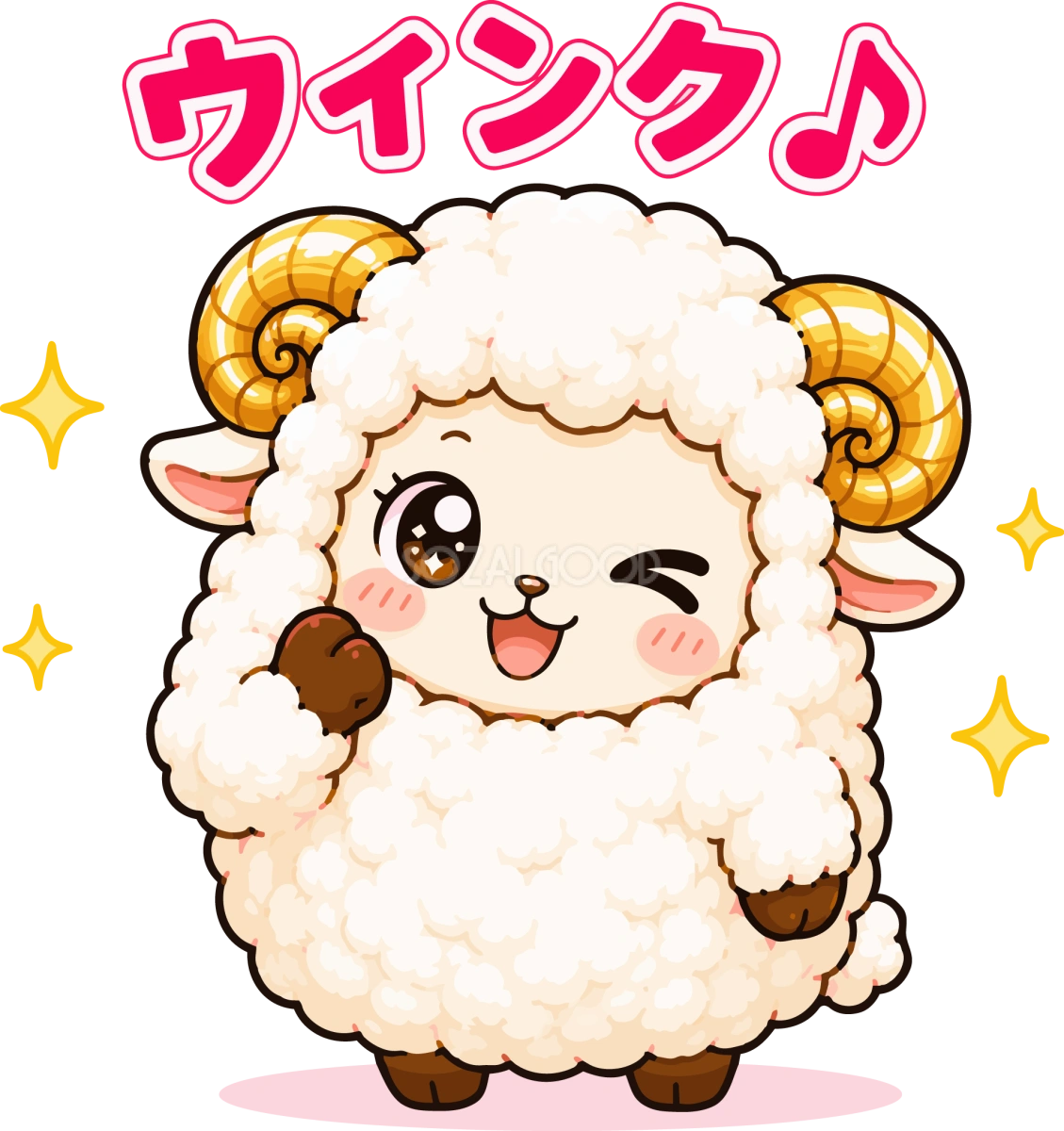 片目を閉じてかわいくウインクする羊の無料イラスト素材92252