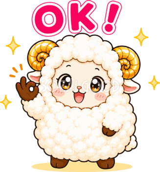 OKサインをする羊のイラスト｜無料のかわいい羊キャラクター フリー素材92255