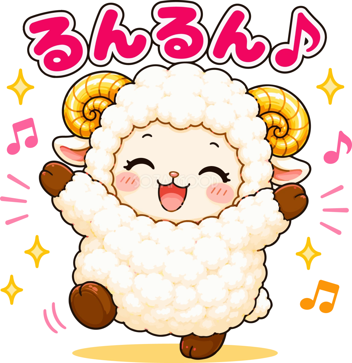 るんるん♪ 羊のイラスト|無料のかわいい羊キャラクター フリー素材92258