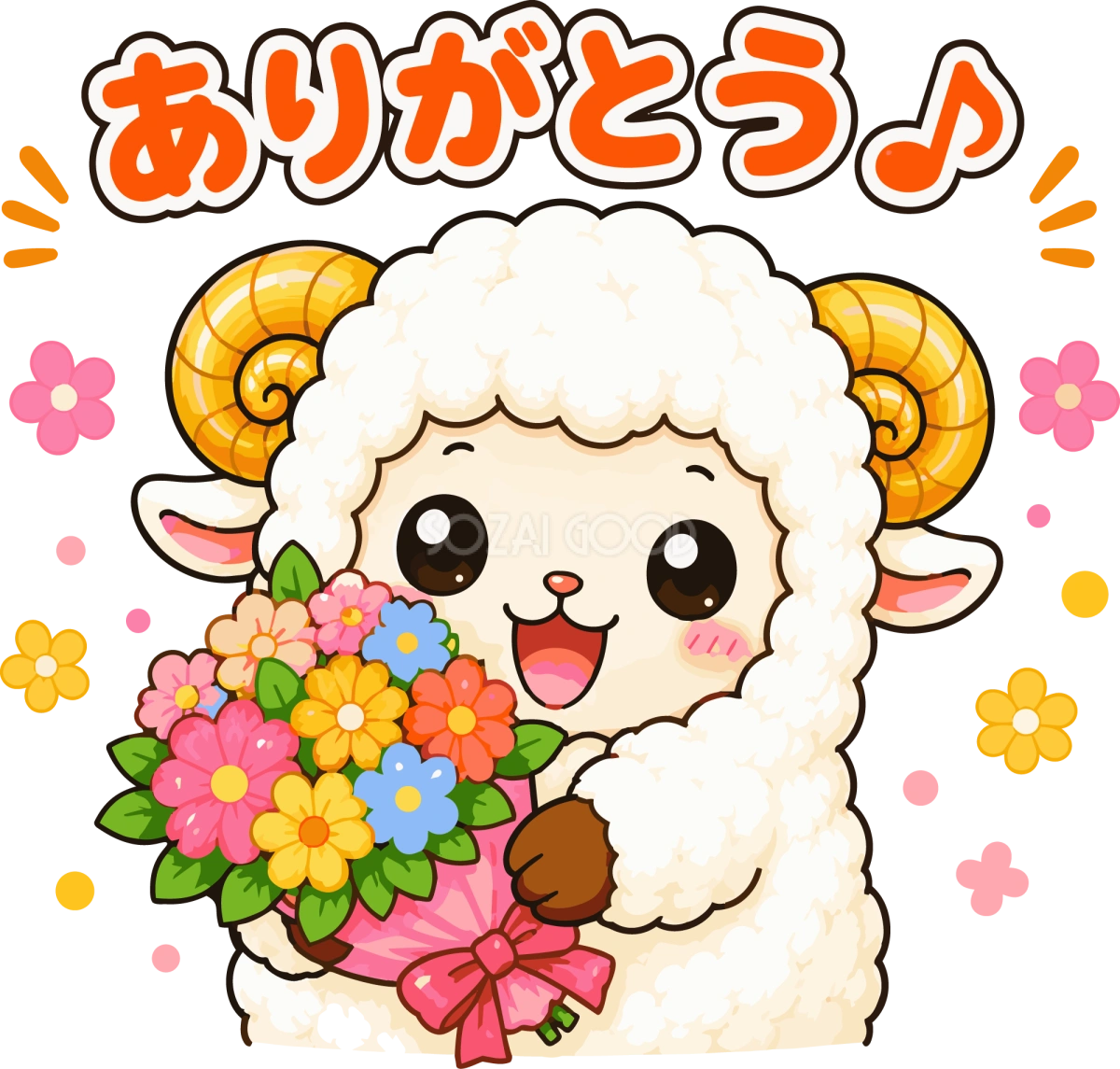 花束を持ってありがとうを伝える羊のイラスト無料 フリー92263