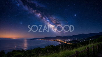 天の川の背景素材【無料PNG】星空が美しい夜空イラスト フリー92315