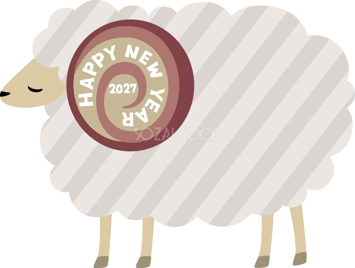 ストライプ柄の羊の角がHAPPY NEW YEARのロゴ かわいい 2027 未年イラスト 無料 フリー92601