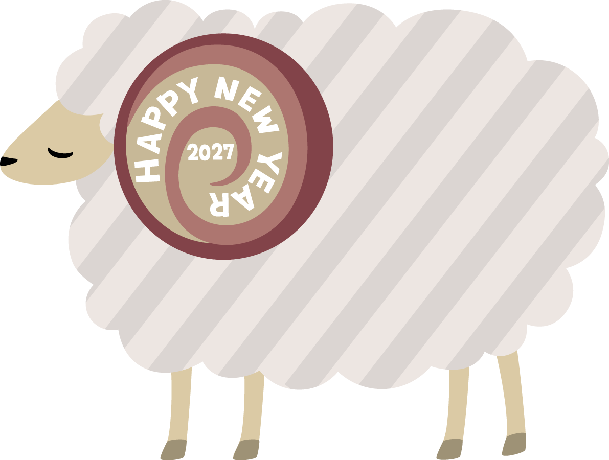 ストライプ柄の羊の角がHAPPY NEW YEARのロゴ かわいい 2027 未年イラスト 無料 フリー92601に写真・文字を入れる
