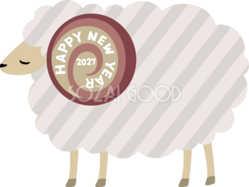 ストライプ柄の羊の角がHAPPY NEW YEARのロゴ かわいい 2027 未年イラスト 無料 フリー92601