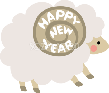 羊の角がHAPPY NEW YEARのロゴ かわいい 2027 未年イラスト 無料 フリー92619