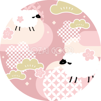 羊柄の和柄の円 かわいい 2027 未年イラスト 無料 フリー92621